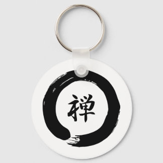 Zen Keychain