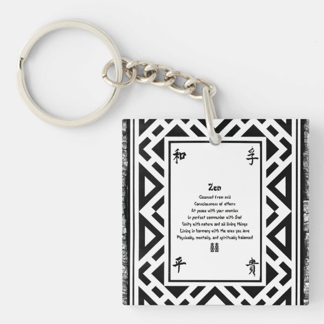 Zen Keychain (Front)