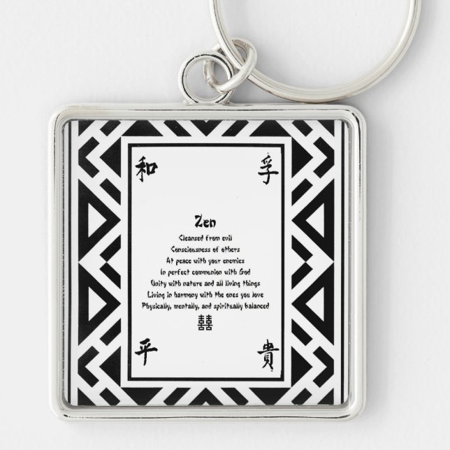Zen Keychain (Front)