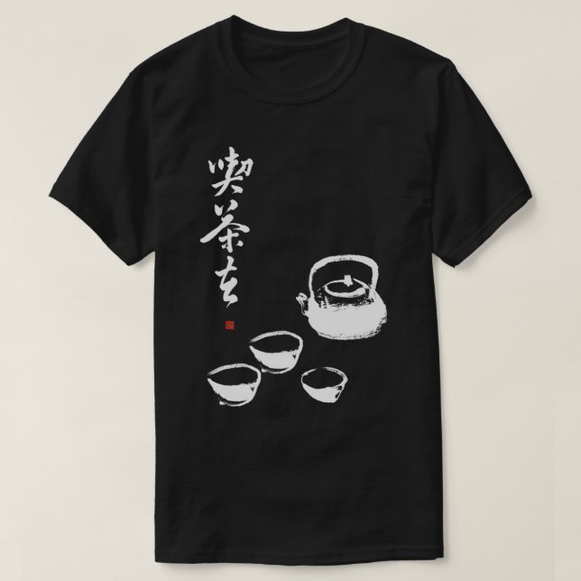 Zen Koan Go and have some Tea Japanese Tea Ceremon T-Shirt (Design Front)