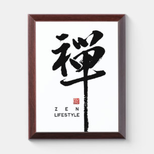Zen Lifestyle/Caracter Zen/Framed Art Calligraphy Award Plaque