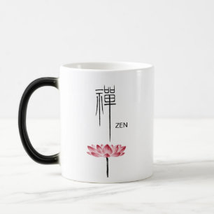 Zen Lotus Flower Kanji Chinese Calligraphy Symbol Color Morph Mug