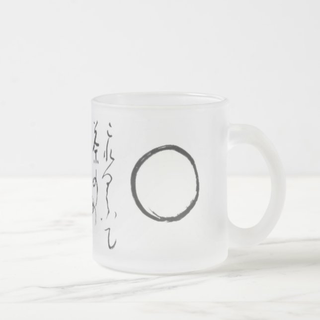 Zen meditation mug (Right)