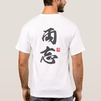 Zen Minimalist Design Featuring