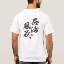 Zen Minimalist Design Reflecting “Shōbōgenzō”... T-Shirt