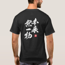 Zen Minimalist Design with “Honrai Muichimotsu” T-Shirt