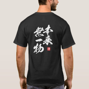 Zen Minimalist Design with “Honrai Muichimotsu” T-Shirt
