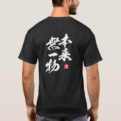 Zen Minimalist Design with “Honrai Muichimotsu” T-Shirt