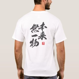 Zen Minimalist Design with “Honrai Muichimotsu”