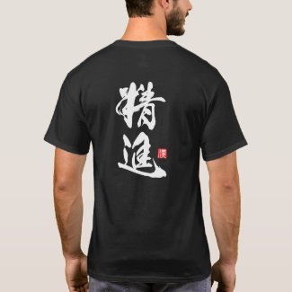 Zen Minimalist Design with the Spirit of “Shōjin”