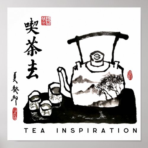 Zen PaintingCalligraphyTea Ceremony Poster