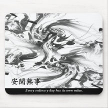 Zen Quote Monochrome Oriental Kanji