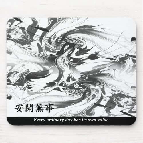 Zen Quote Monochrome Oriental Kanji Mouse Pad