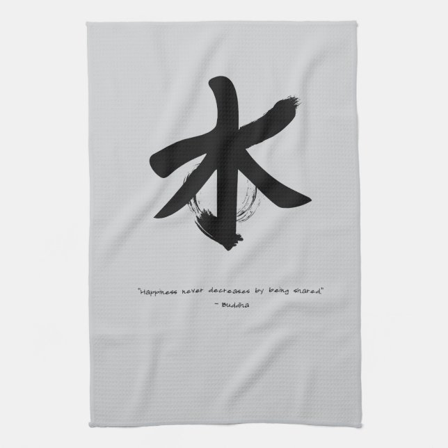 Zen Quote: Wisdom and Meditation  Kitchen Towel (Vertical)