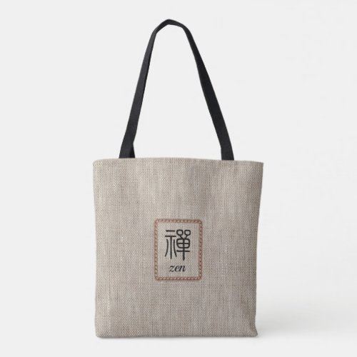 Zen rustic look faux burlap print minimalist tote bag