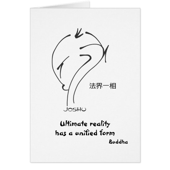 Zen Sayings - Ultimate reality has a unified form Card