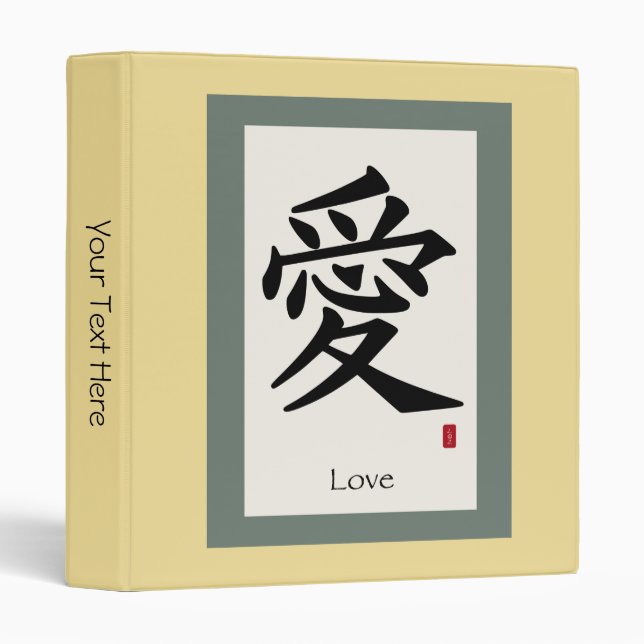 Zen Scroll "Love" Binder (Front/Spine)