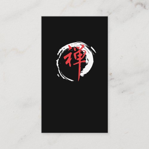 Zen Symbol Enzo Circle Harmonious Elegance Business Card