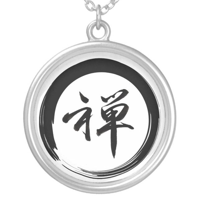 Zen Symbol Jewelry (Front)