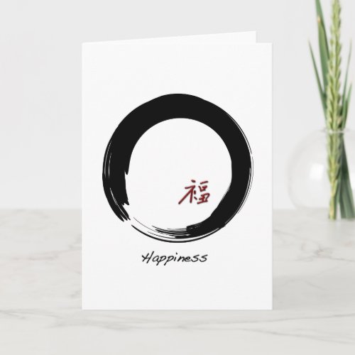 Zen Symbol with Happiness Character Card