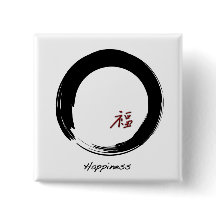 Zen Symbol with Happiness Character
