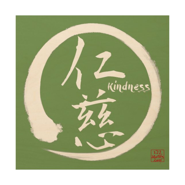 Zen wood wall art | Green enso circle and kanji (Front)