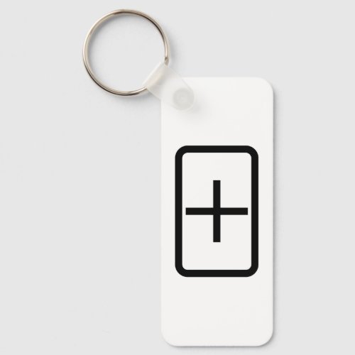Zener Card  Plus Sign Keychain