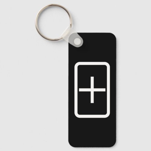 Zener Card  Plus Sign Keychain