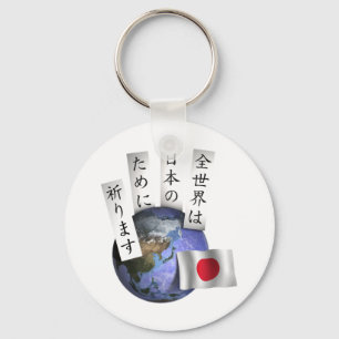 ZenSekai Keychain