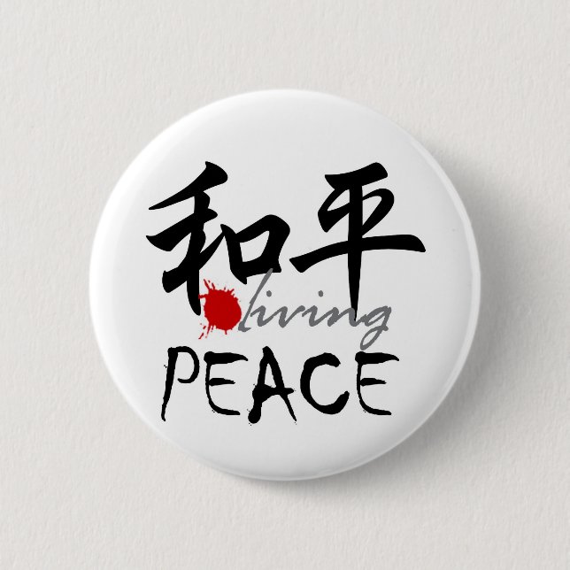 Zenz Peace Design Pinback Button (Front)