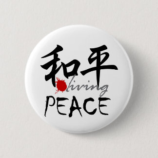 Zenz Peace Design Pinback Button