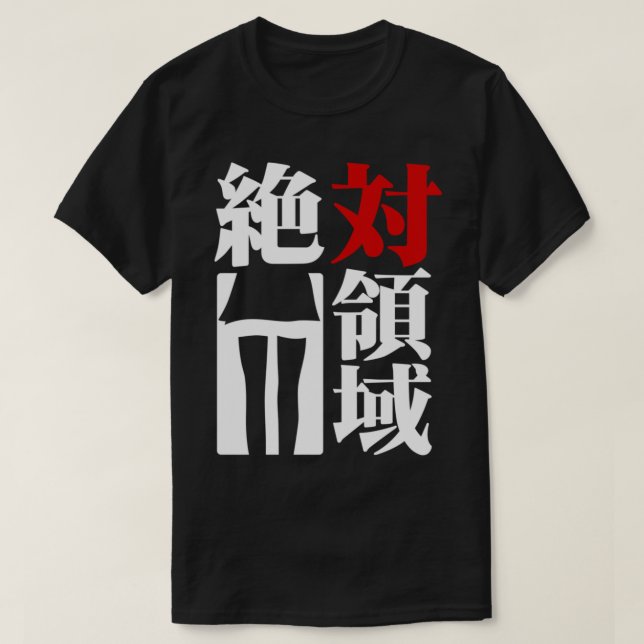 Zettai Ryouiki   T-Shirt (Design Front)
