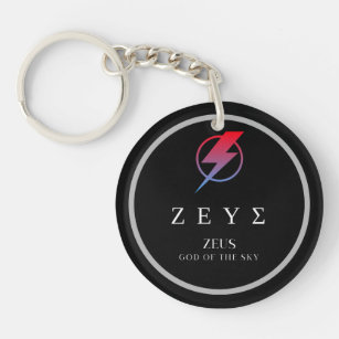 Zeus Greek God of the Sky Lightning Bolt Design Keychain