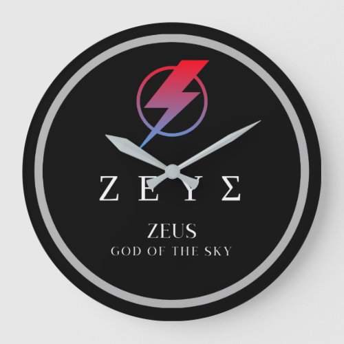 Zeus Greek God of the Sky Lightning Bolt Design Large Clock