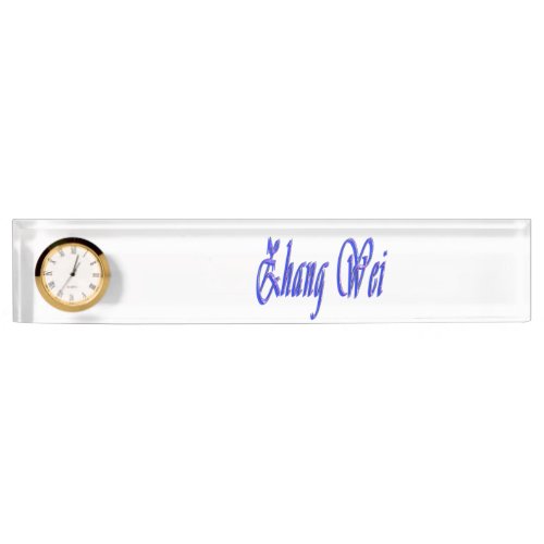 Zhang Wei Name Logo Desk Nameplate With Clock