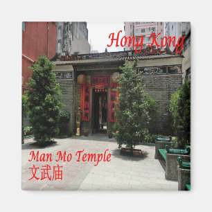 zHK005 MAN MO TEMPLE Hong Kong, Asia, Fridge Magnet