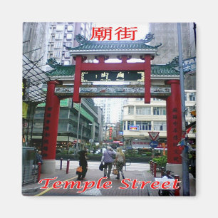 zHK022 TEMPLE STREET Hong Kong, Asia, Fridge Magnet