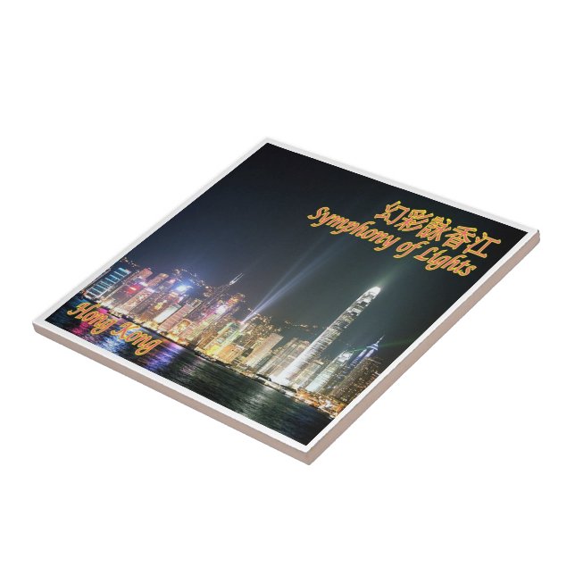 zHK023 HONG KONG, Symphony of Lights, Ceramic Tile (Side)