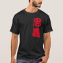 Zhong Yi Black T-shirt