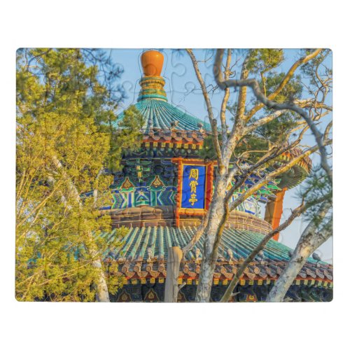 Zhoushang Pagoda Jingshan Park Jigsaw Puzzle