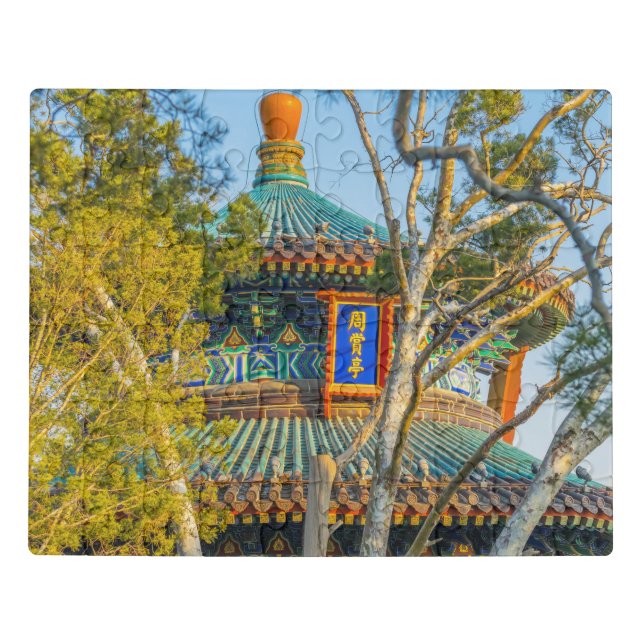 Zhoushang Pagoda Jingshan Park Jigsaw Puzzle (Puzzle Horizontal)