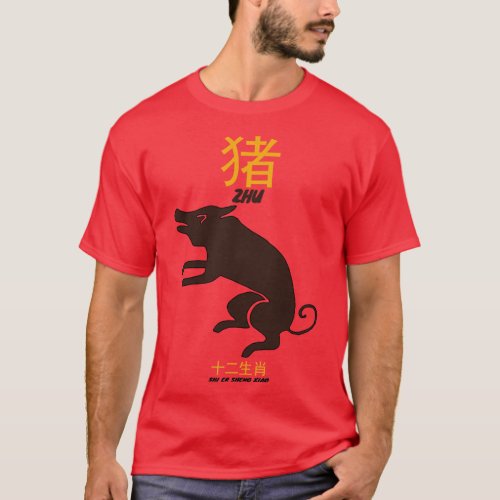 Zhu Chinese Astrology T_Shirt