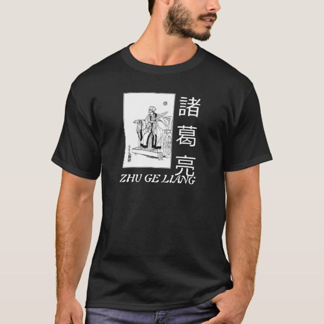 Zhu Ge Liang 3 T-Shirt (Front)