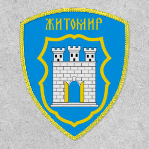 Zhytomyr coat of arms - UKRAINE Patch