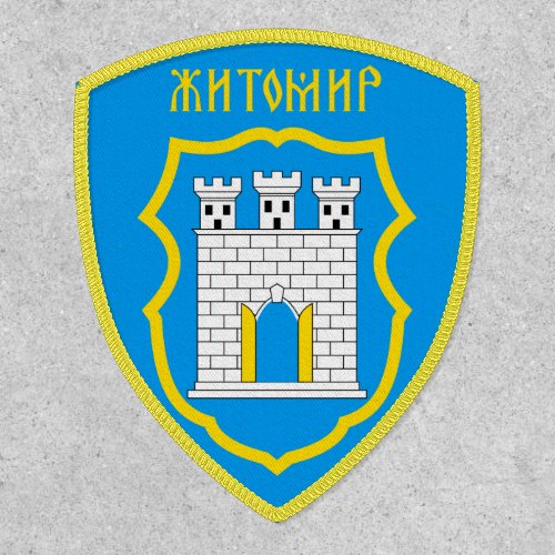Zhytomyr coat of arms _ UKRAINE Patch
