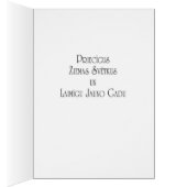 Ziemas Svetki (Inside (Right))