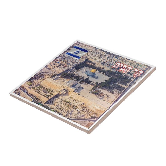 zIL011 TEMPLE MOUNT, Jerusalem Middle East, Ceramic Tile (Side)