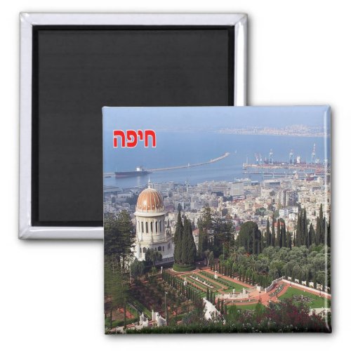 zIL014 HAIFA Shrine and Port  Israel Middle East Magnet