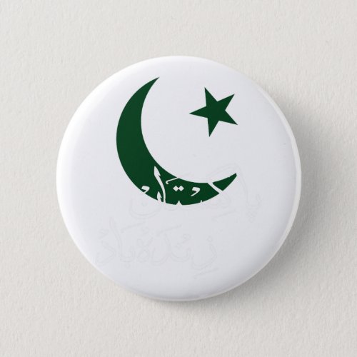 Zindabad Azadi Mubarak Dil Heart Flag Day Proud  Button