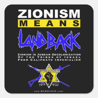 ZIONISM IS DECOLONIZATION SQUARE STICKER